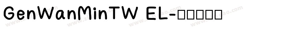 GenWanMinTW EL字体转换
